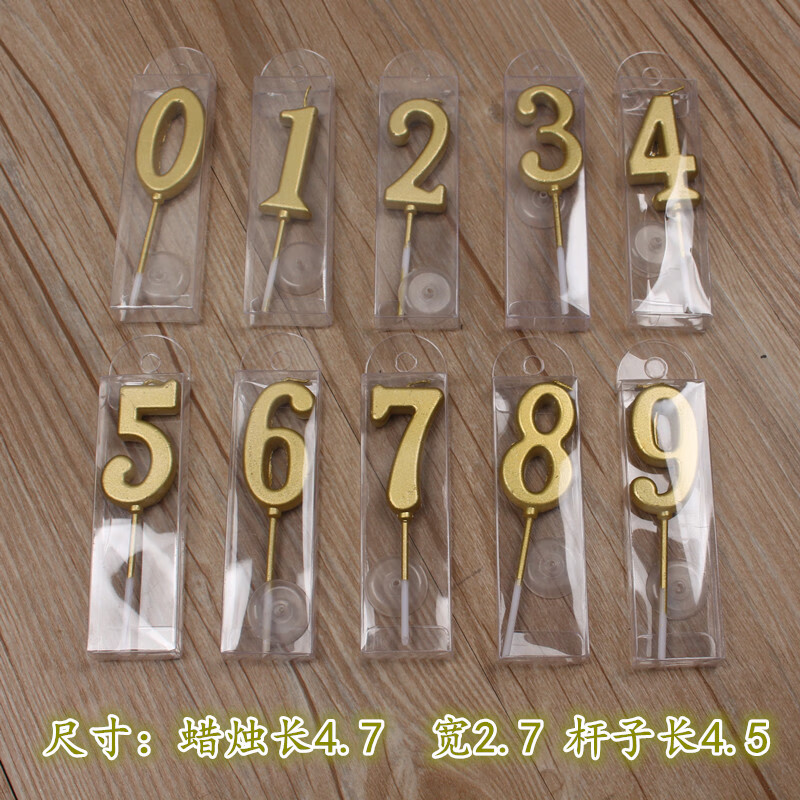 数字生日蜡烛儿童周岁装饰摆件创意浪漫火焰爱心小熊插件 金数字0-9