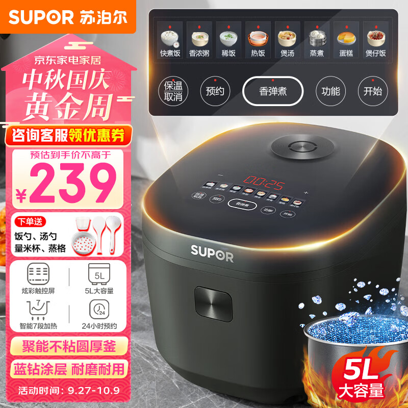 京东数码家电 2023-10-03 - 第17张 | 最新购物优惠券 京东数码家电 2023-10-03 - 第17张 | 最新购物优惠券