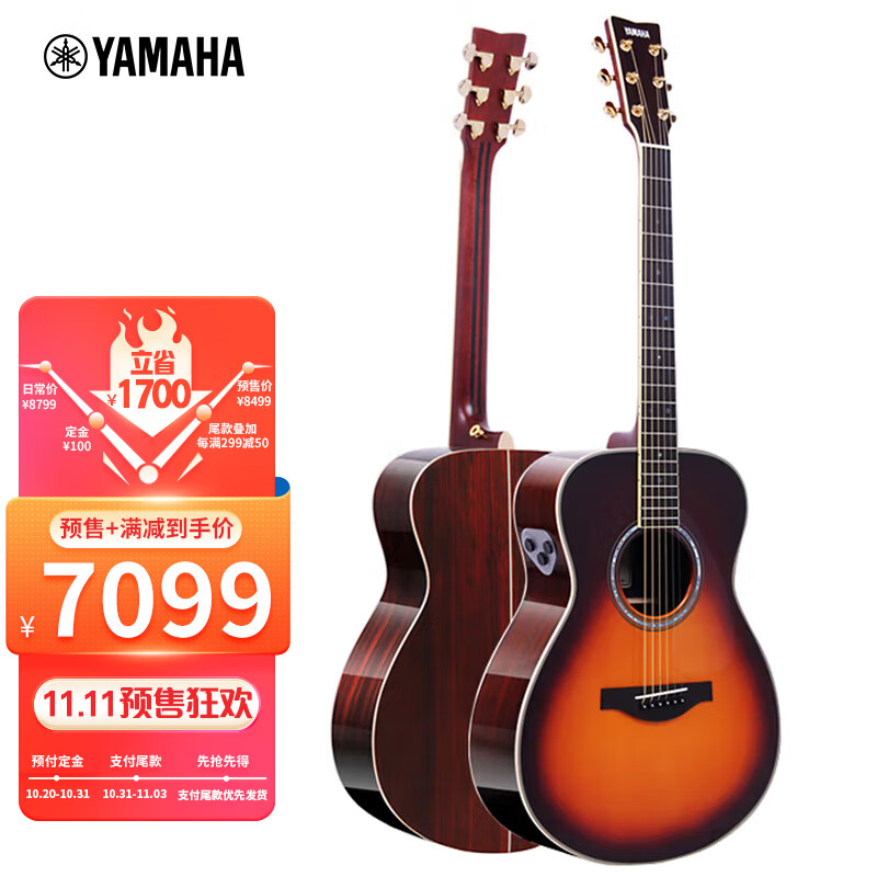 雅马哈(yamaha)全单吉他lsta系列are电箱加振款民谣吉他木吉他 lstabs