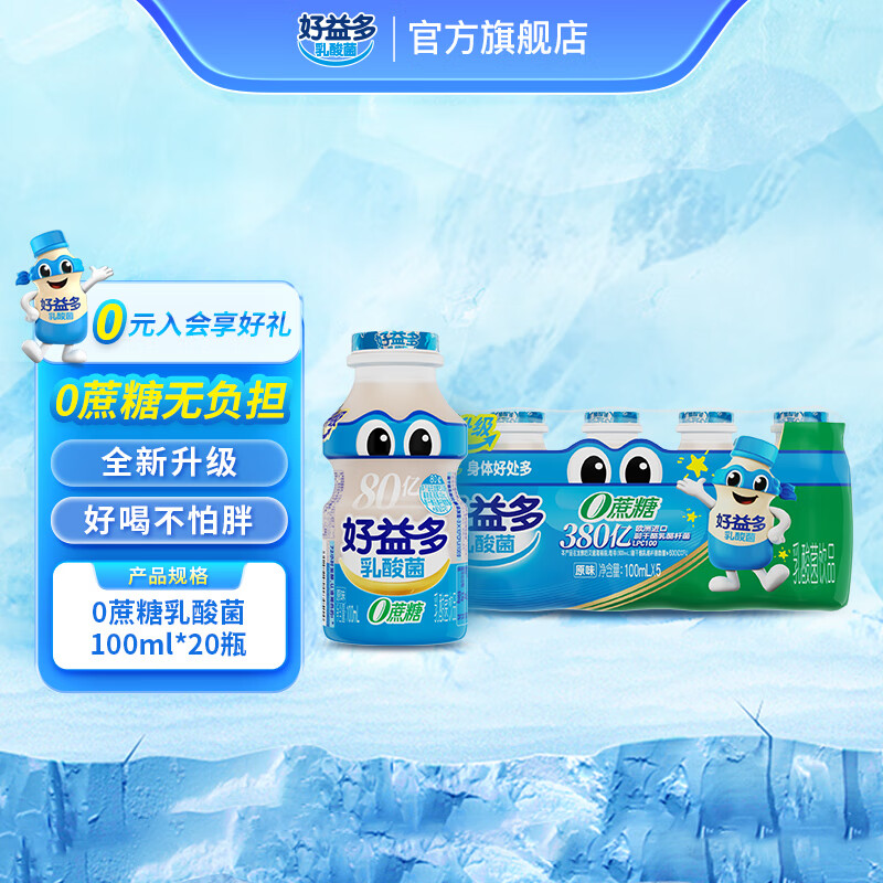 牛奶乳品最全历史价格表|牛奶乳品价格走势