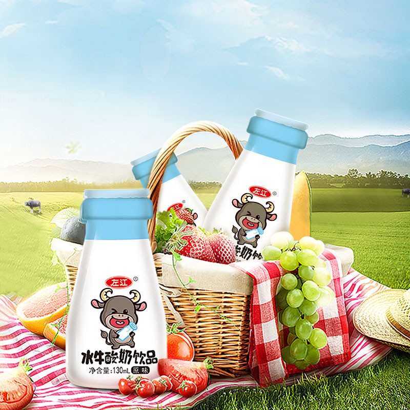 左江 水牛酸奶饮品经典原味130ml*10瓶巴氏杀菌常温发酵型乳饮料早餐 原味酸奶130ml*10盒【1箱】