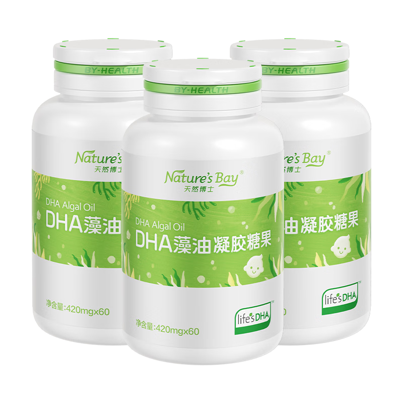 天然博士dha藻油婴儿宝宝dha儿童婴幼儿孕妇可用帝斯曼S油裂壶藻 绿标藻油180粒+赠3瓶VD