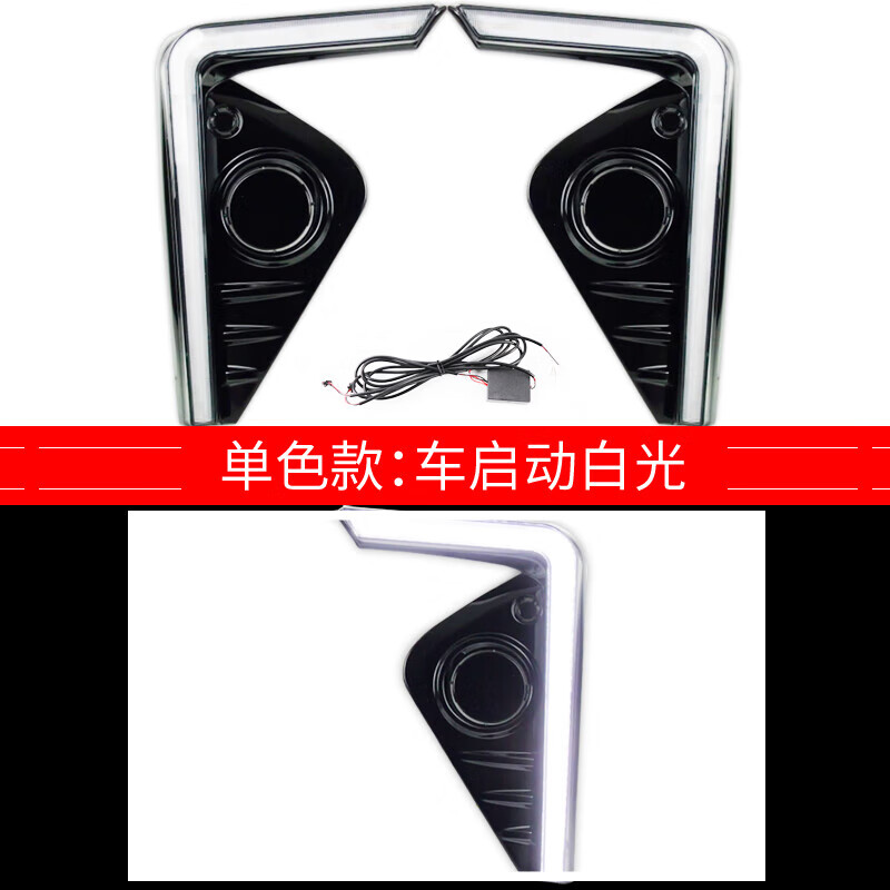 雷静适用于20-24年perodua ativa日行灯改装行雾灯总成转向马来西亚版