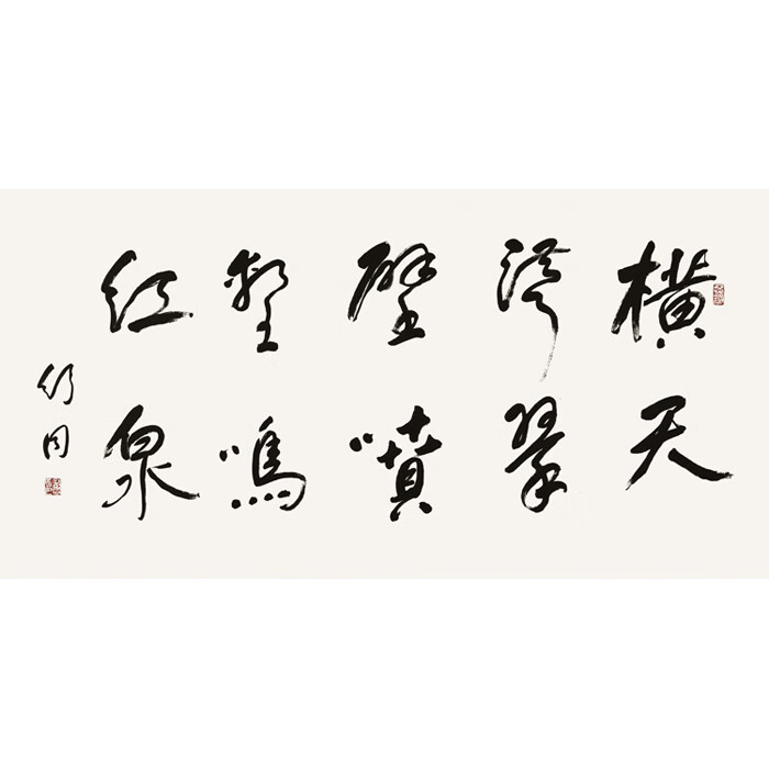 丹桂苑名家舒同书法四尺横幅行书精品手写大师书画古玩名人字画作品