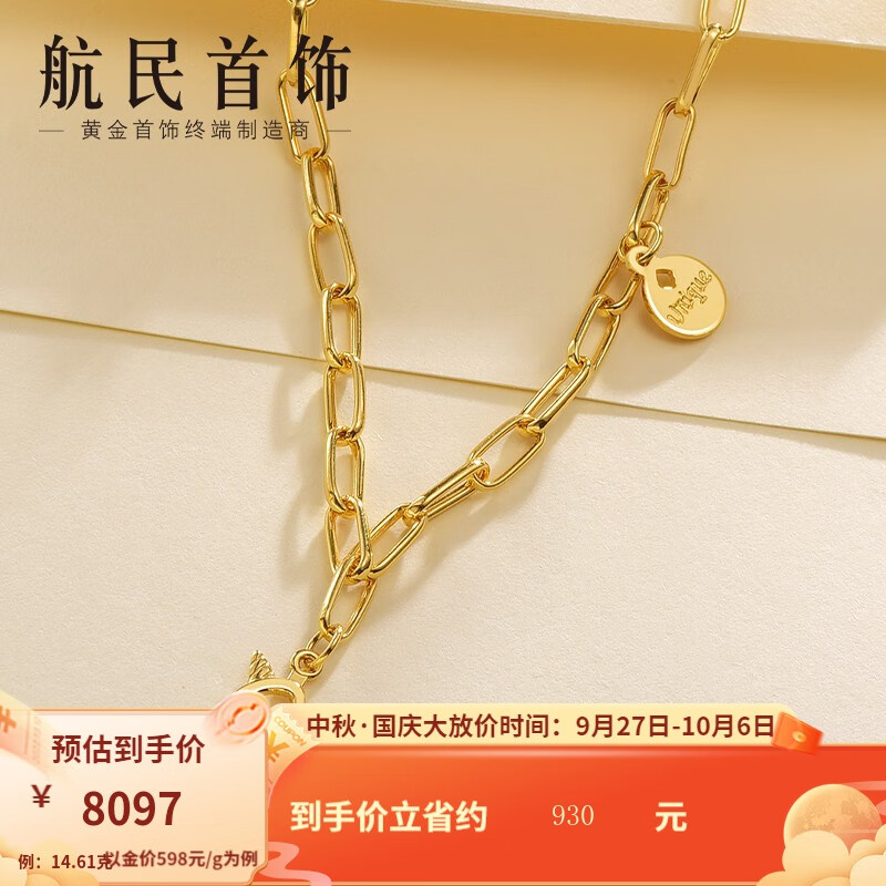 黄金套链价格变动曲线|黄金套链价格比较