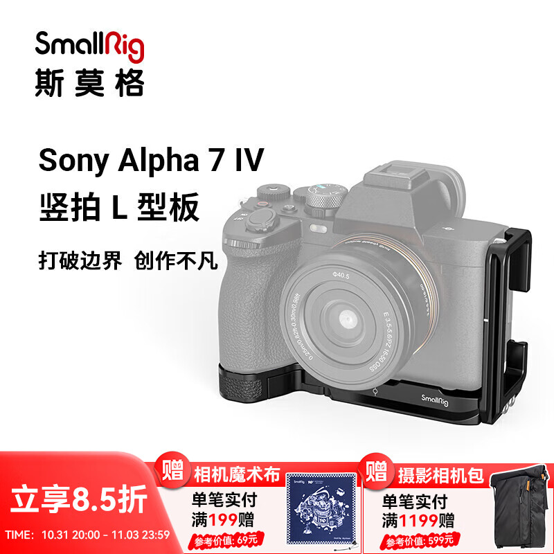 影棚器材产品历史价格|影棚器材价格历史