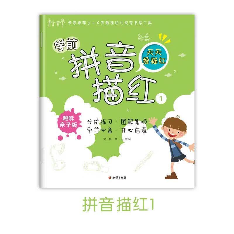 兰登书屋韦氏美语学习词典【正版现货】