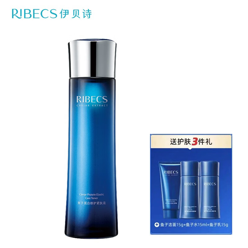 伊贝诗鱼子蛋白弹力修护紧致套装护肤品水乳化妆品补水保湿 修护紧肤