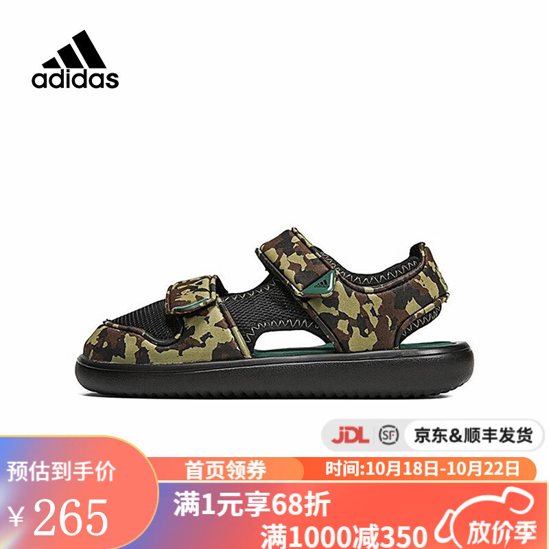adidas阿迪达斯 yykids 2023夏季新款男小童包头凉鞋运动沙滩水鞋 HP6790 28使用感如何?