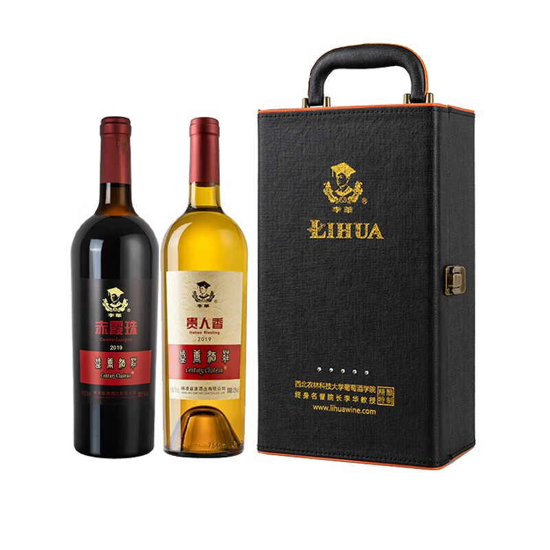 李华葡萄酒赤霞珠干红贵人香干白双支红酒新年礼盒西农美酒杨凌特产
