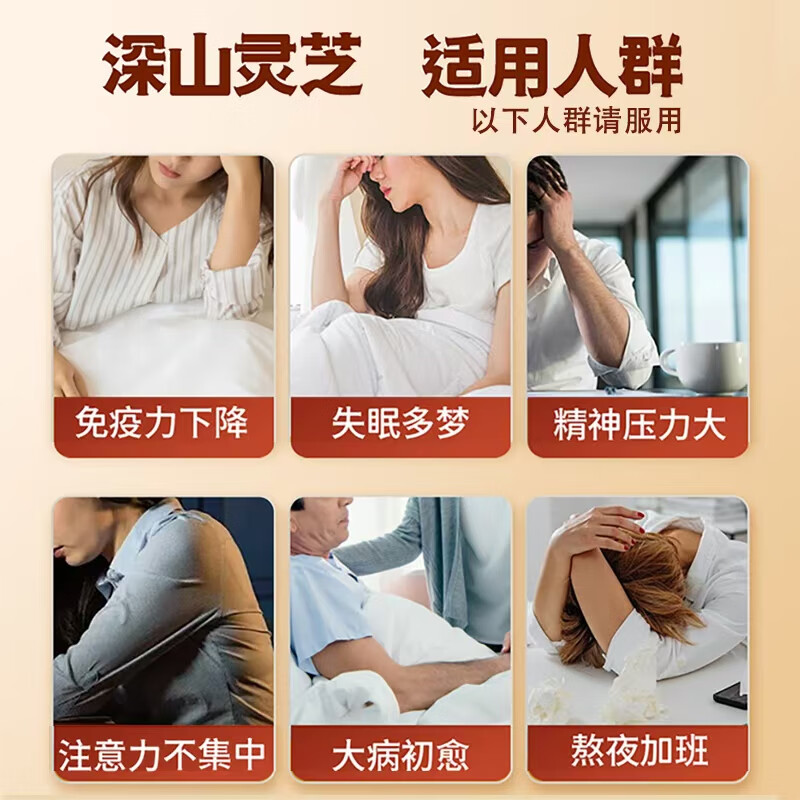 黄山云乐灵芝茶90g 养生茶 破壁灵芝片 仿野生有机 中老年人营养滋补品 3g/袋*30袋/盒*1盒体验装