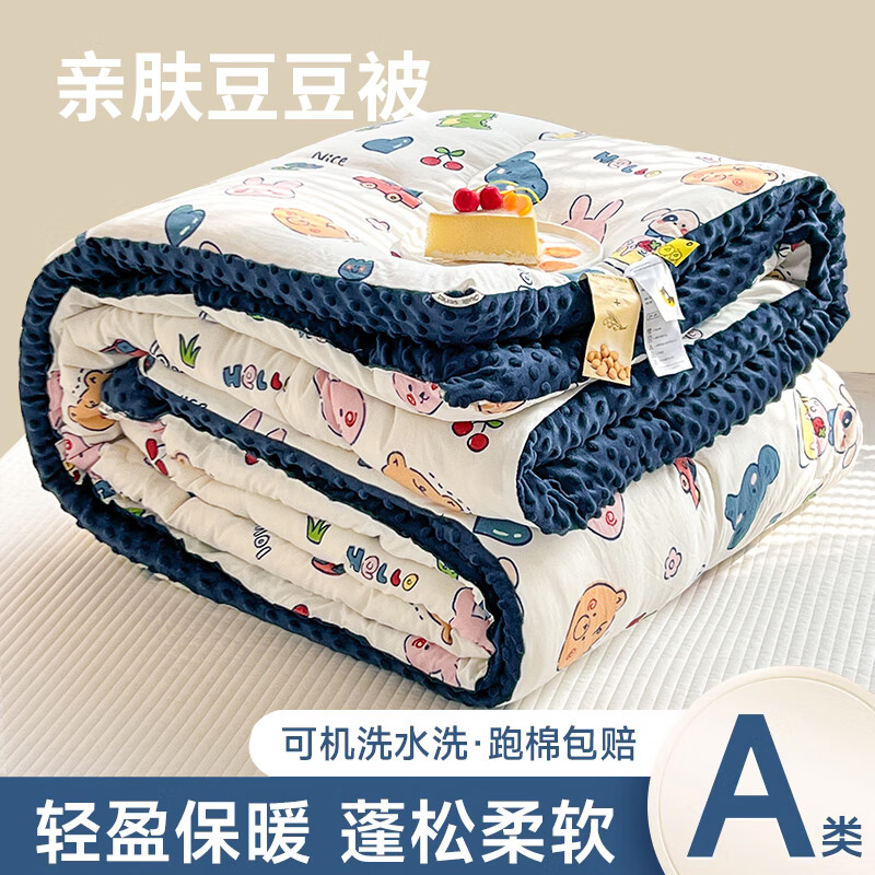 ڲϼ˶άӶﱻ˫ޱůоҴƷ ȳ԰Aඹ 150x200cmı-Լ369Ԫ