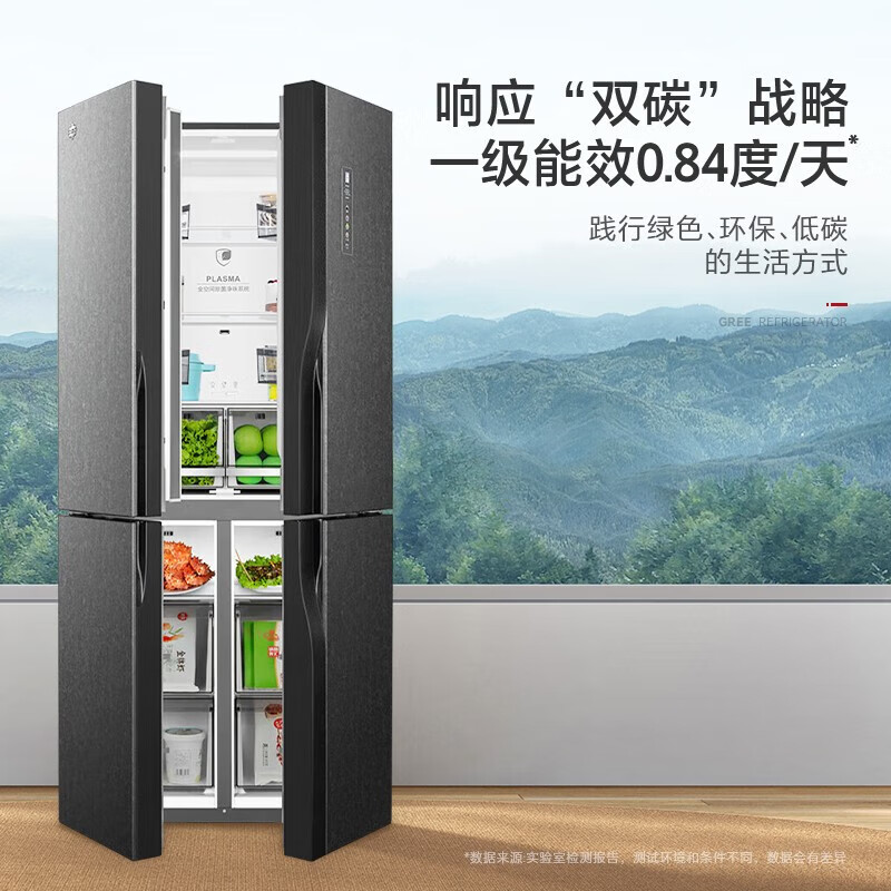 格力(GREE)晶弘冰箱506升十字对开4℃母婴保鲜全空间除菌净味节能一级能效BCD-506WPSC/原石灰