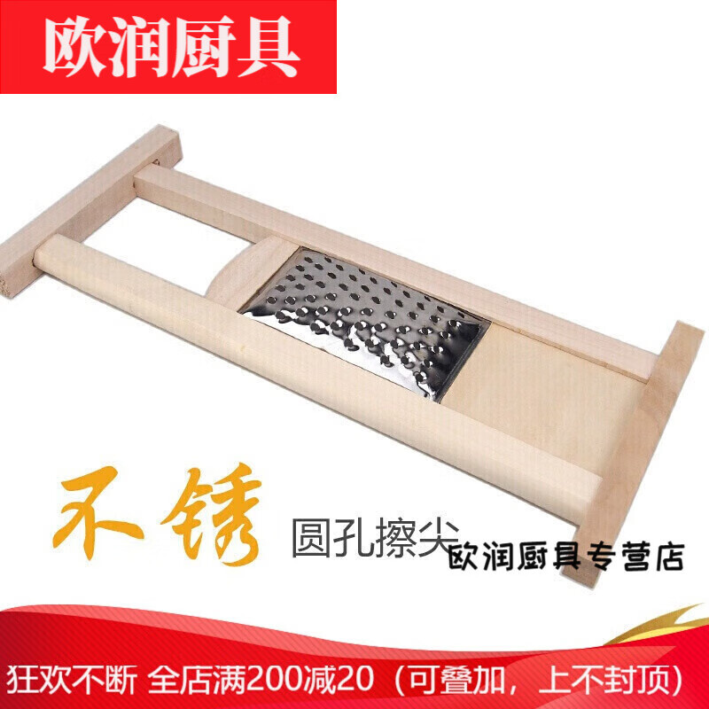 花安家山西面食红面擦尖面擦子蝌蚪抿节床抿节儿工具炒不烂子豆面面条