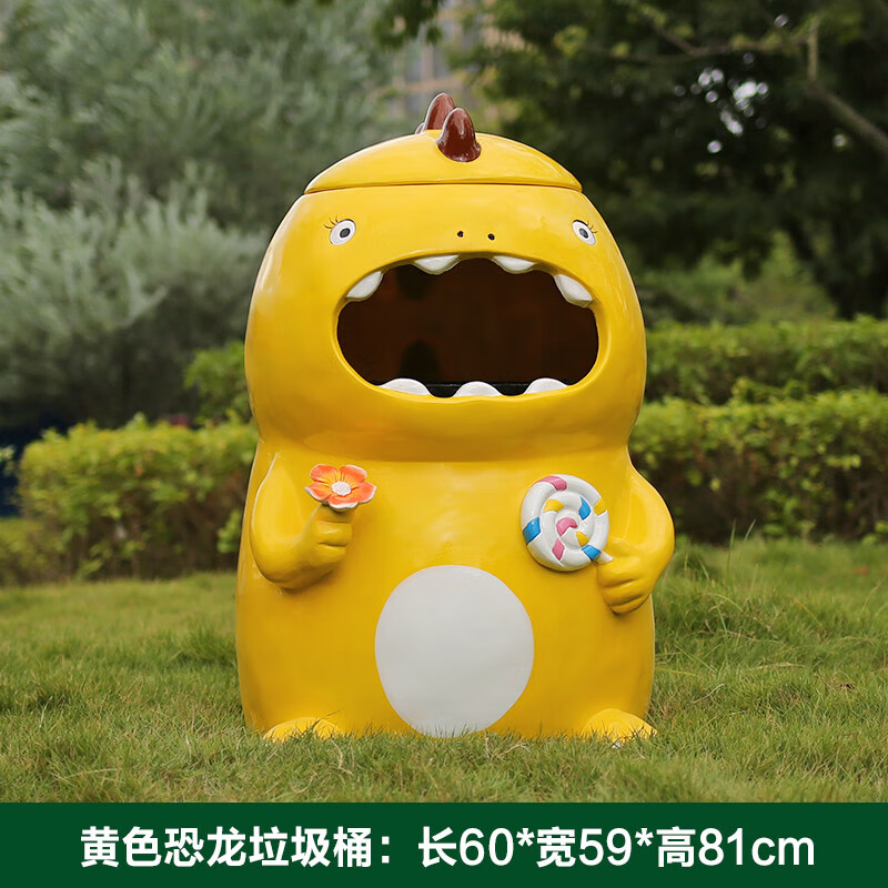 裕展动物垃圾桶园林户外玻璃钢卡通雕塑创意摆件景区公园幼儿园果皮箱
