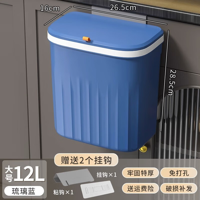 橱柜门壁挂式厨余免打孔卫生间厕所悬挂式 【滑盖款】大号湖蓝色-单个