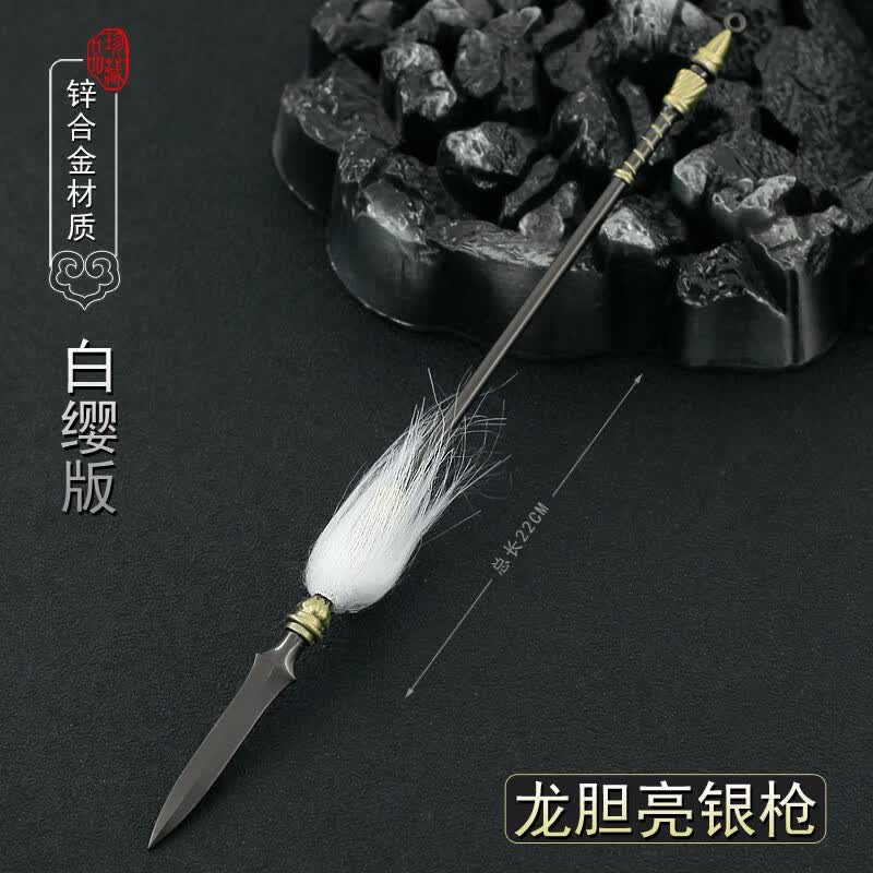 惠致鹿古代三国金属小兵器 赵云豪龙胆亮银枪红缨合金武器模型摆件 22