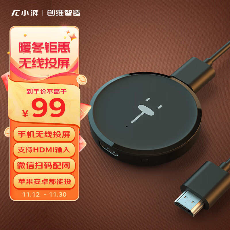 历史网络盒子价格查询的网站|网络盒子价格比较