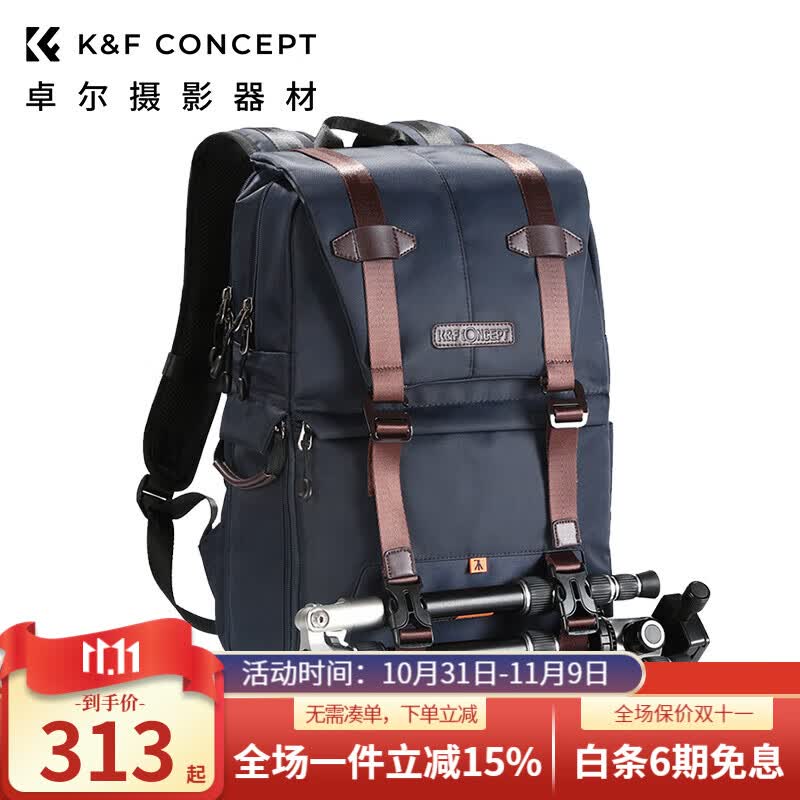 K&F Concept  卓尔相机包双肩 微单单反背包 照相机多功能户外复古男女专业摄影包使用感如何?