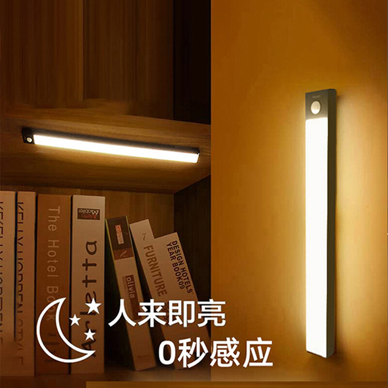 豪戴航led橱柜灯带充电智能人体感应灯厨房衣柜酒柜磁吸无线小夜灯灯