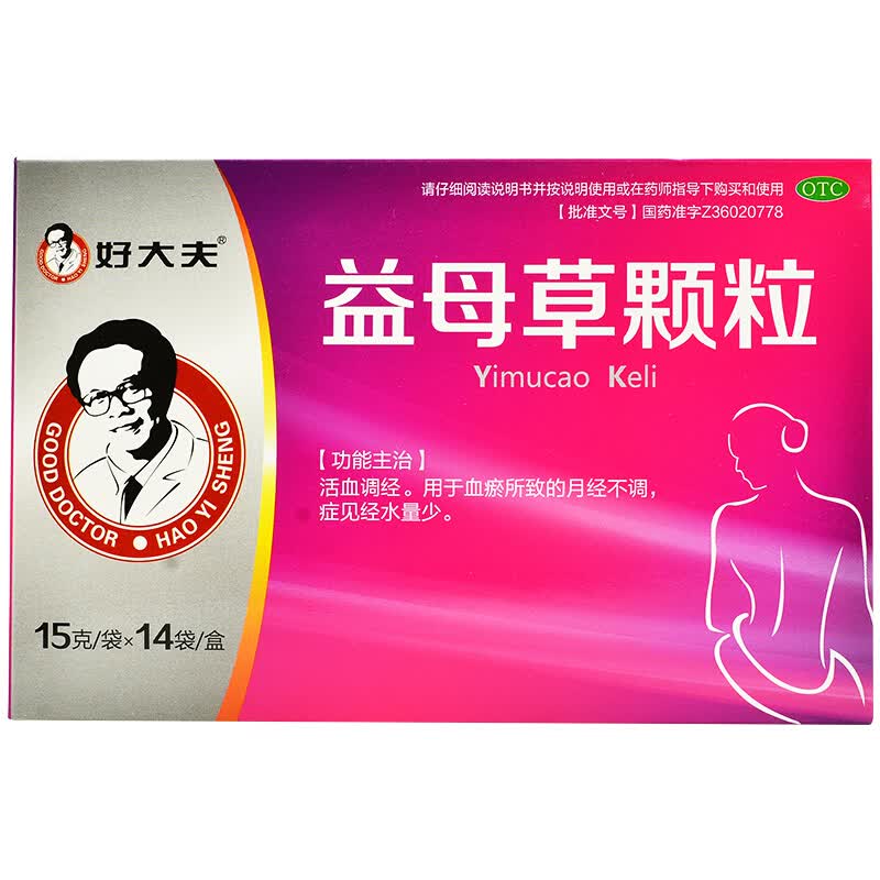 好大夫益母草颗粒 15g*14袋/盒 3盒装