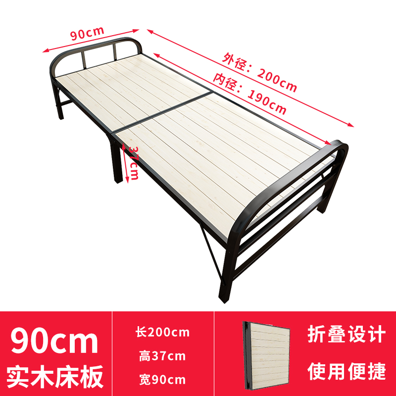 MEF硬板折叠床 硬板床 拆叠床折叠床单人床办公室午睡简易双人出租房 实木板200*90cm宽