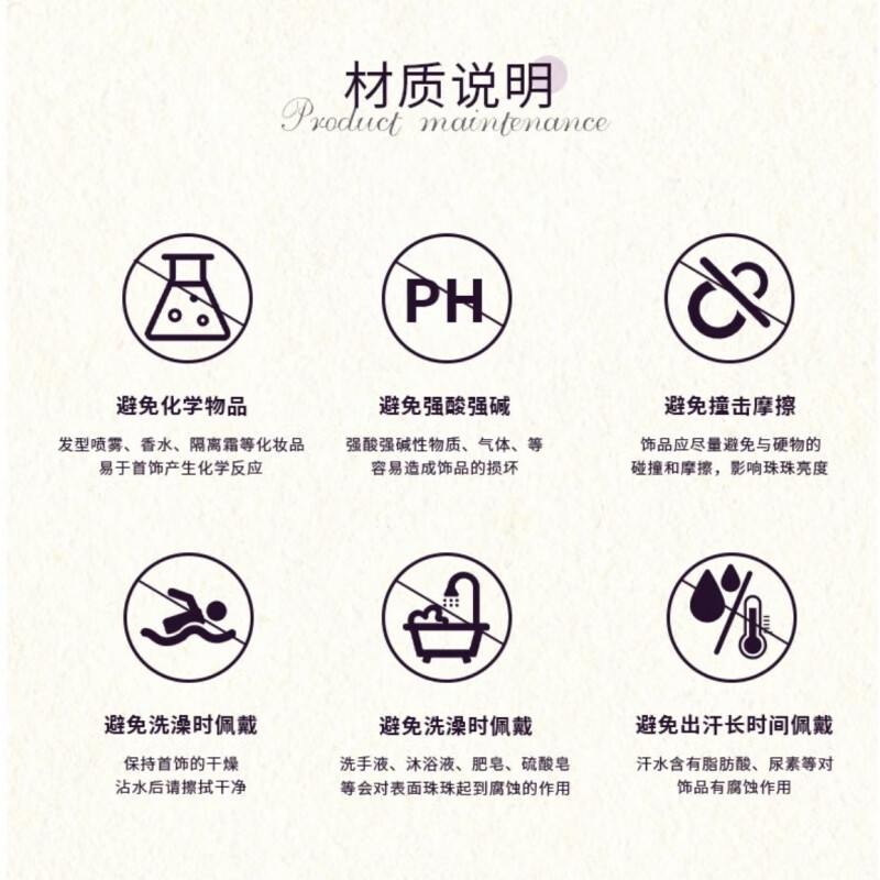 辽宁省博物馆簪花辽博手串文创簪花手串手链辽博簪花手链粉色簪花 桃粉