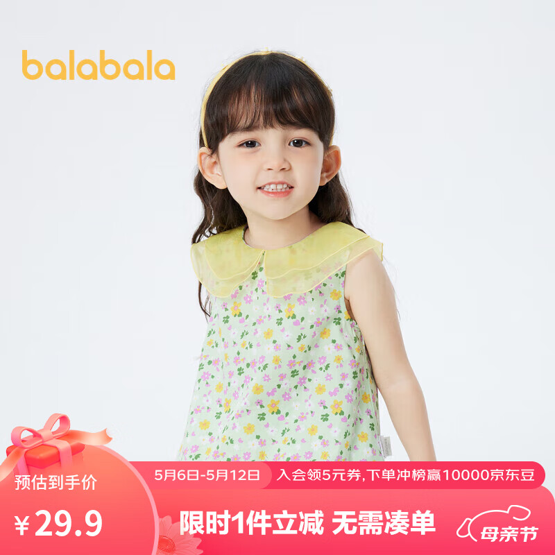 巴拉巴拉（BALABALA）童装儿童马甲女童背心甜美碎花夏装宝宝小童打底衫潮201222122002