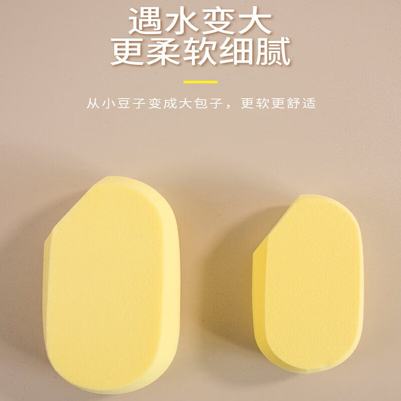 YAHLIGS干湿两用粉扑软棉花糖气垫粉扑套装粉底粉饼化妆海绵化妆粉扑气垫 菱形化妆海绵 4个