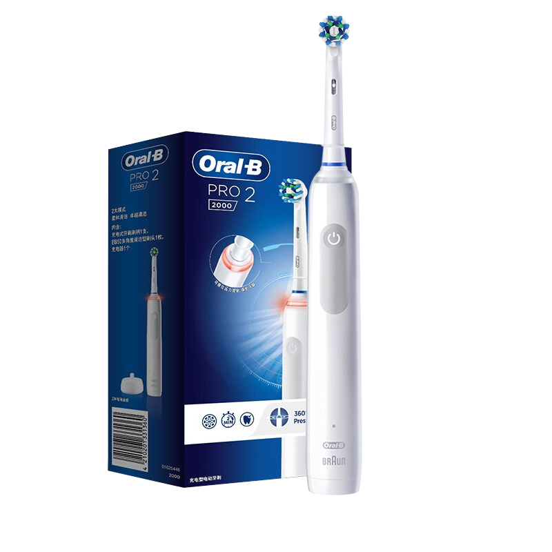 欧乐B电动牙刷男士女士情侣礼物自动3D声波旋转充电式牙刷Pro2小白刷 优雅简约灰|2大模式