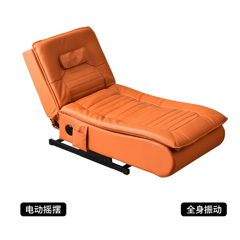 慕朗迪多功能电动沙发摇椅躺椅大人阳台家用休闲老人逍遥按摩椅 (电动