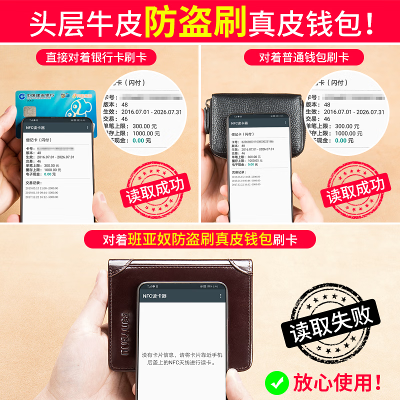 班亚奴头层牛皮竖款男士短款钱包防盗刷三折叠能放可放驾驶证真皮夹钱夹 两折油蜡咖啡色