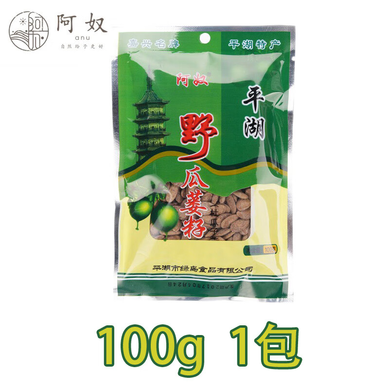 阿奴杜瓜子瓜蒌籽瓜蒌子大颗粒嘉兴名牌平湖特产野生杜瓜子年货 100g阿奴杜瓜子1包