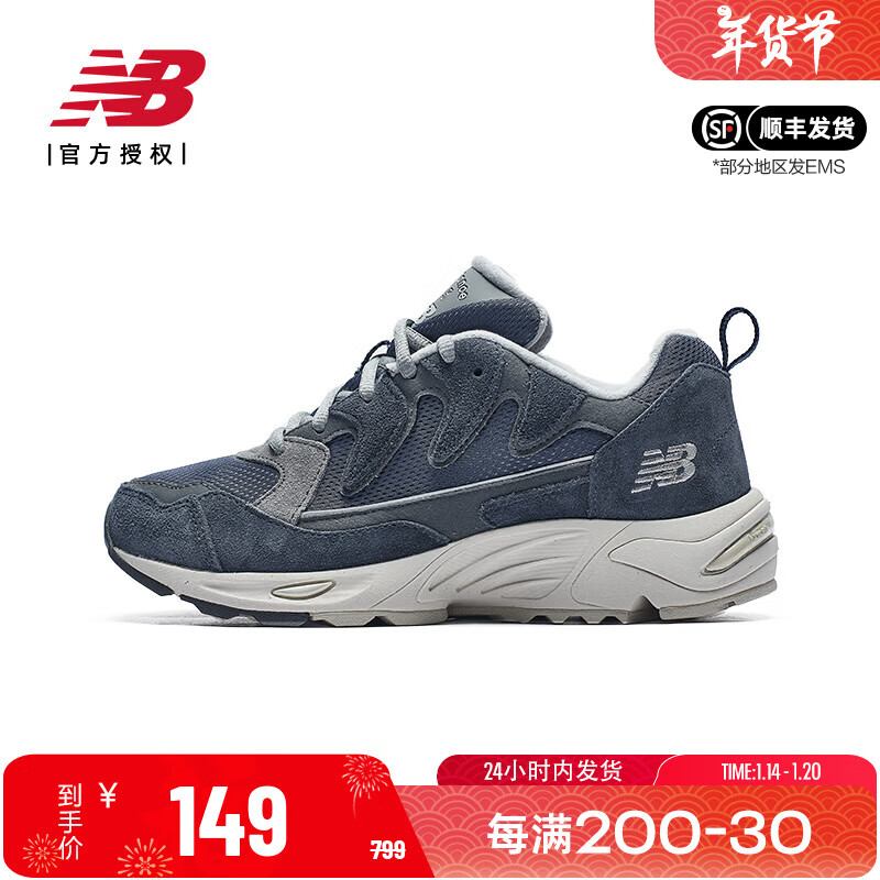 NEW BALANCE NBЬŮЬƴӻ𸴹ϵЬ˶Ь ML875LB-D ƫС룩 36 148.88Ԫ