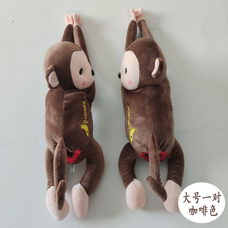 皮皮猴子纸巾盒车用家用卫生间厕所抽纸盒汽车车载挂式可爱纸巾抽