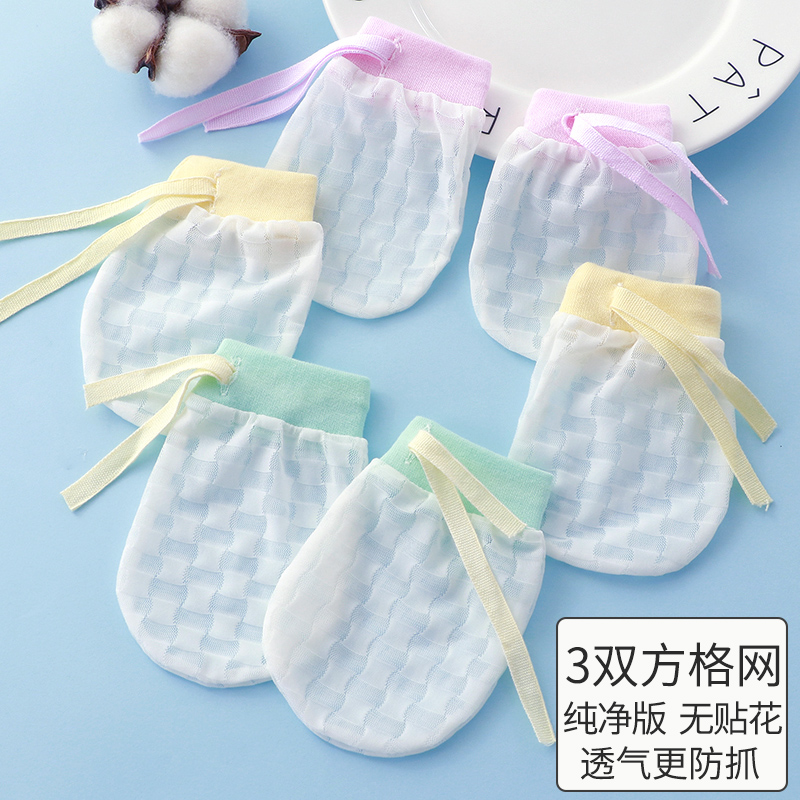 未来使用评测小猪球球（xiaozhuqiuqiu）婴儿手套脚套好不好用？真实情况曝光