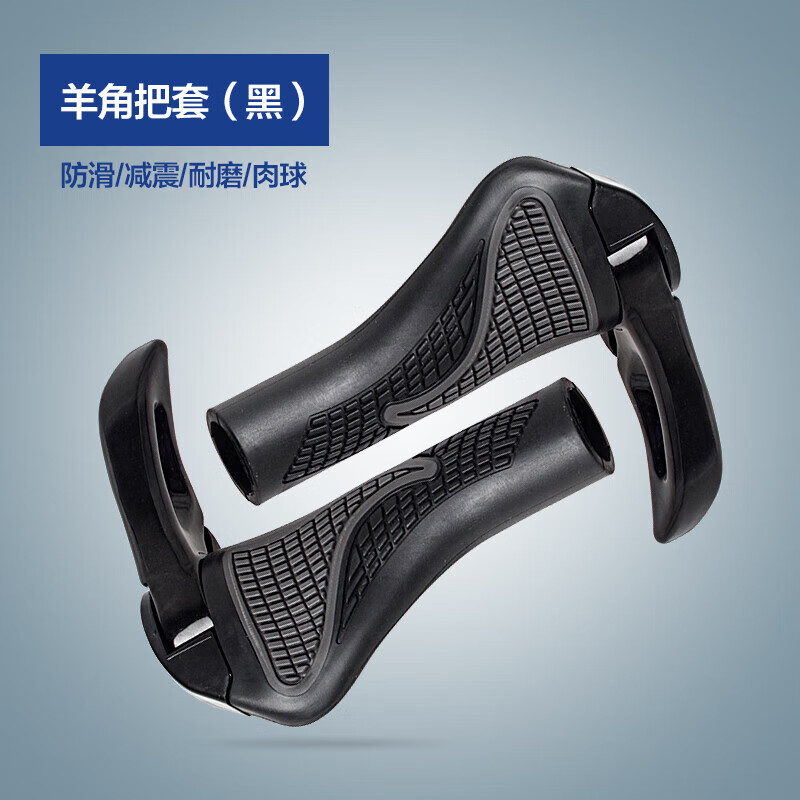 gubpmtshim喜德自行车盛配件副把ucc车把套山地车副把自行车铝合金