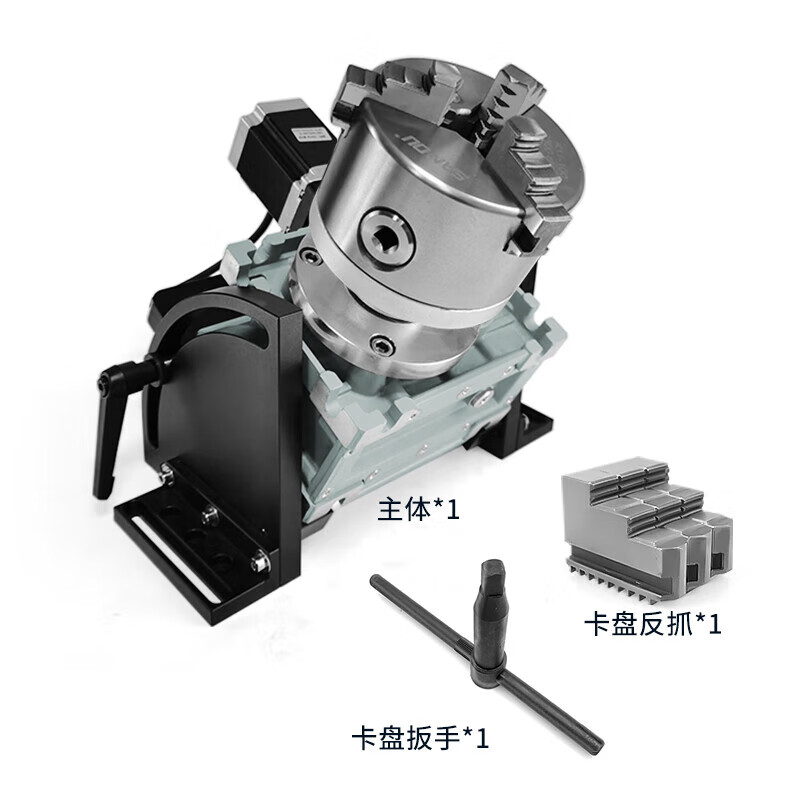 京必诚高精度焊接用减速机旋转夹具调速电机旋转头氩弧焊激光焊旋转工