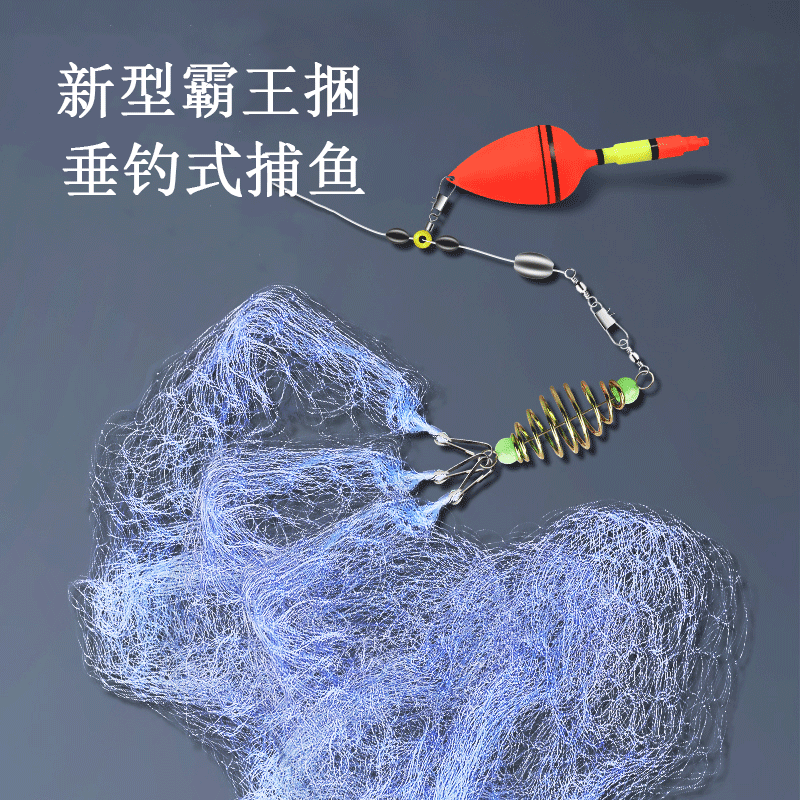水貂王 新型霸王捆粘鱼网爆炸钩困鱼网抛网捕鱼逮鱼钓鱼配件渔具配件 3/5/7目+配件（钓0.5两到1斤）