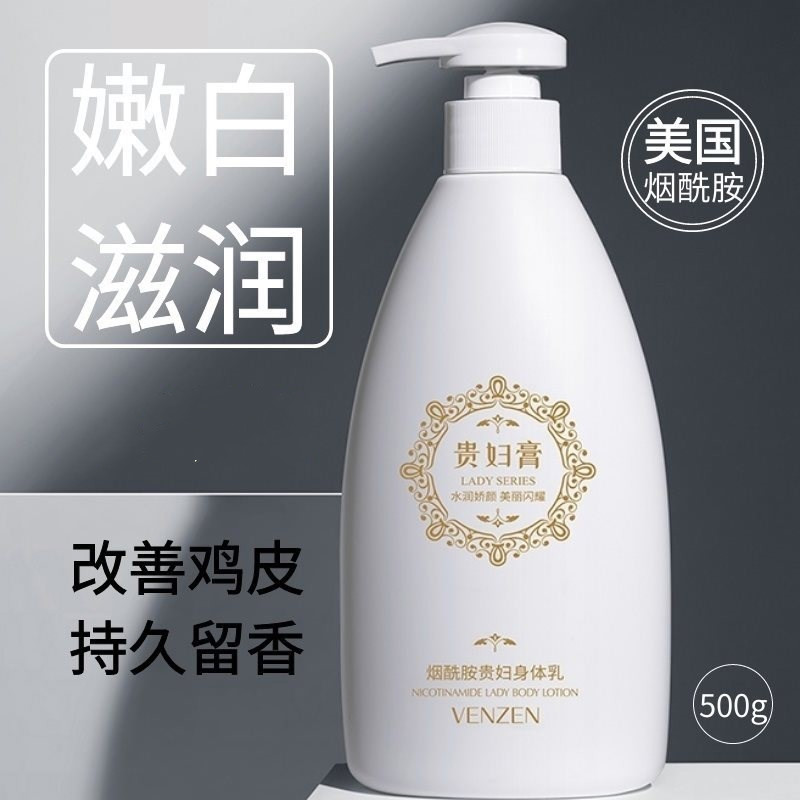 哪款身体乳擦了不会长毛(哪款身体乳擦了不会长毛发) 哪款身体乳擦了不会长毛(哪款身体乳擦了不会长毛发)