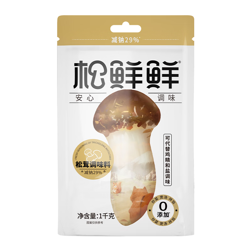 调味品能查历史价格吗|调味品价格走势图