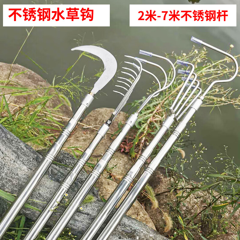 创京懿选除水草刀耙子三爪打捞拉草勾钓鱼搂草神器野钓装备渔具赶海