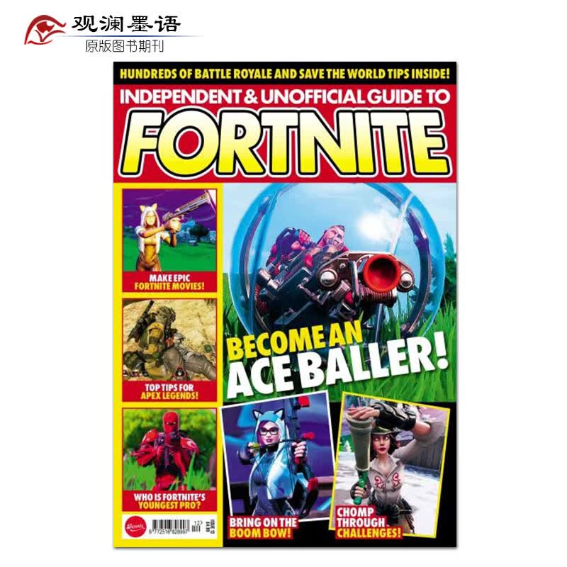 Fortnite N.12 英文电子竞技游戏杂志 英文杂志