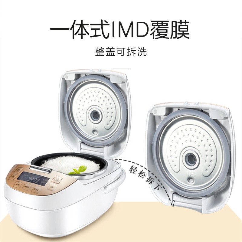 大松格力电饭煲电饭锅4LIH电磁加热胶垫可拆卸清洗吗？