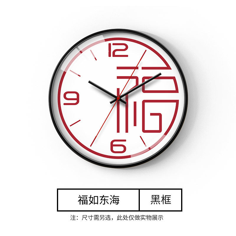 创森小米新中式挂钟价格历史走势及性能评测