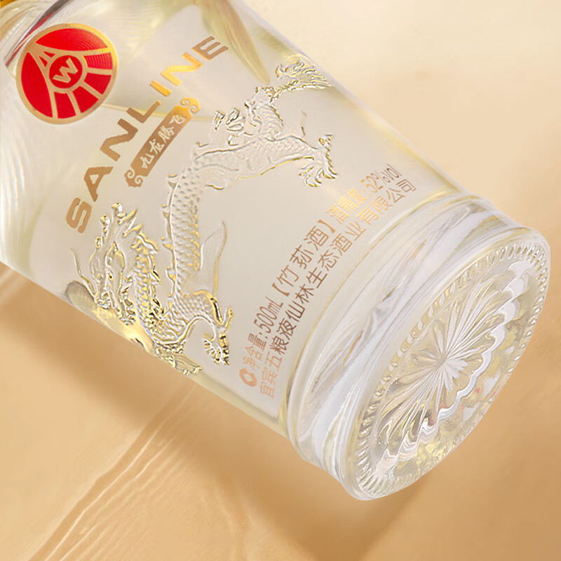 五粮液仙林生态出品 九龙腾飞竹荪酒 52度优级白酒 龙年礼盒 52%vol