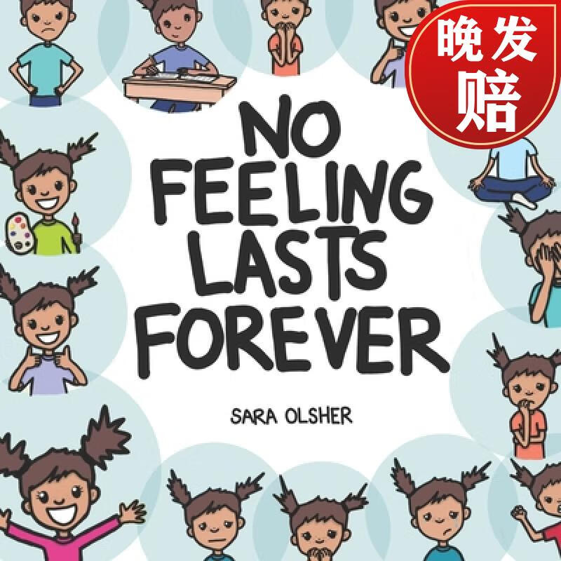 【4周达】no feeling lasts forever: recognizing emotions in