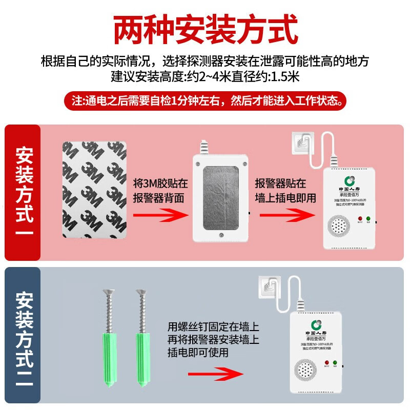 立可安新国标 燃气报警器 天然气报警器家用厨房煤气泄漏自动切断阀 燃气报警器店长推荐款