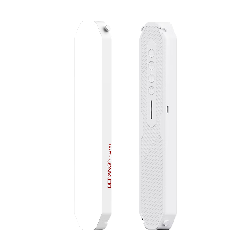 貝陽（beiyang）直播燈下巴補(bǔ)光燈頸紋燈面光脖子打光燈女主播直播間桌面條形燈美顏神器護(hù)眼面部長條方形燈法令紋