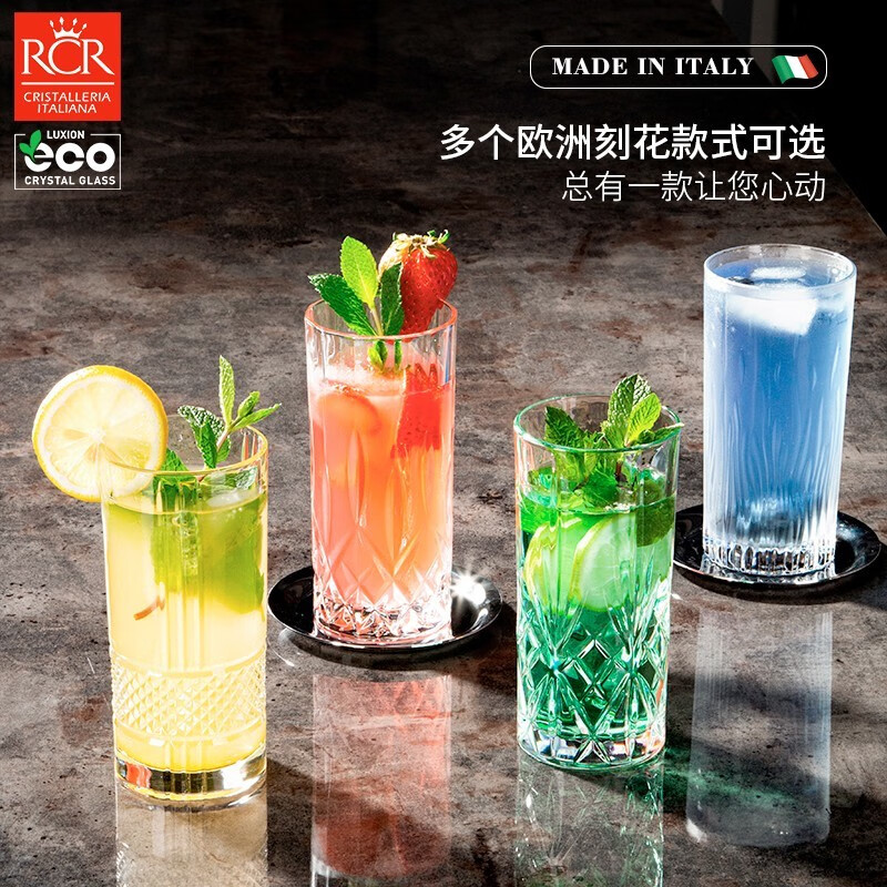 RCR 意大利进口水晶玻璃高身水杯家用绿茶杯龙井茶杯泡茶玻璃杯 水杯350ml6只+旋转杯架+1200ml壶